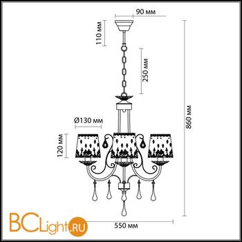 Люстра Lumion Calma 3054/3 - Схема