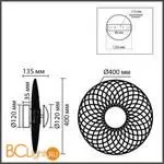 Бра Lumion CAMOMILE 8379/8WL - Фото 0