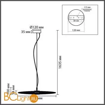 Подвесной светильник Lumion CAMOMILE 8379/10L - Фото 0