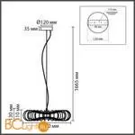 Подвесной светильник Lumion CAMOMILE 8301/9L - Фото 1