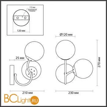 Бра Lumion Candice 4555/2W - Фото 1