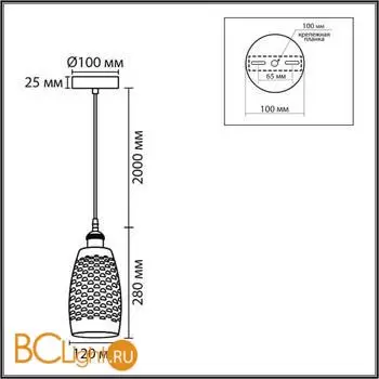 Подвесной светильник Lumion CANESTRA 8350/1B - Фото 1