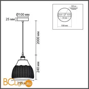 Подвесной светильник Lumion CANESTRA 8350/1A - Фото 0