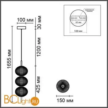 Подвесной светильник Lumion CAPRICE 6577/18L - Фото 1