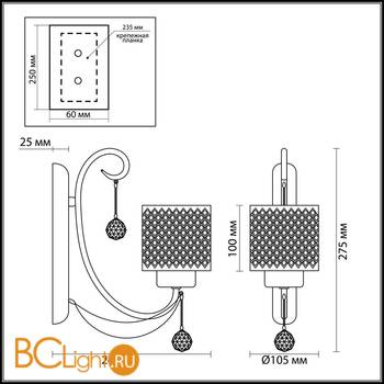 Бра Lumion Caraffa 3088/1W - Схема