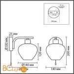 Бра Lumion CARMELA 8278/1W - Фото 0