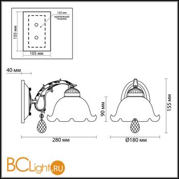 Бра Lumion Casetta 3126/1W - Схема