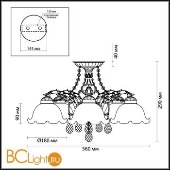 Потолочная люстра Lumion Casetta 3126/5C - Схема