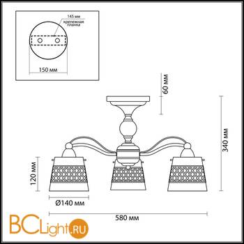 Потолочная люстра Lumion Castella 3050/3C - Схема