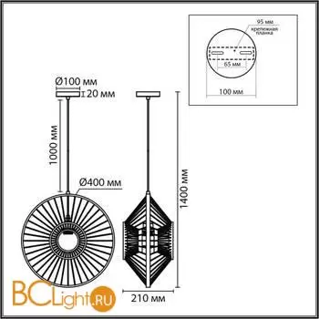 Подвесной светильник Lumion CHAKRA 8383/1 - Фото 0