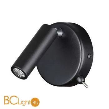 Бра Lumion Chase 5220/3WL