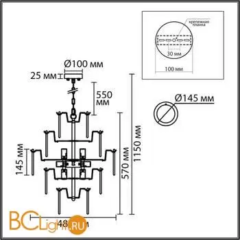Люстра Lumion CHIPSY 8320/8 - Фото 0
