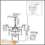 Люстра Lumion CHIPSY 8320/5 - Фото 0