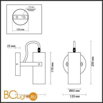 Бра Lumion Claire 3714/1W - Схема