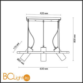 Подвесной светильник Lumion Claire 3714/3 - Схема
