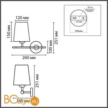 Бра Lumion CLAUDI 8359/1W - Фото 0
