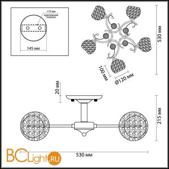 Потолочная люстра Lumion Clodina 3116/5C - Схема