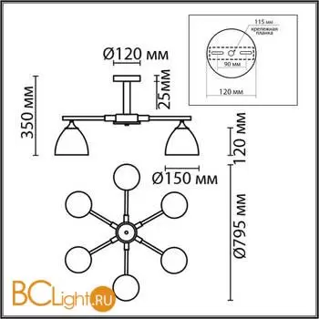 Люстра Lumion COLANGE new 8096/6C - Фото 0