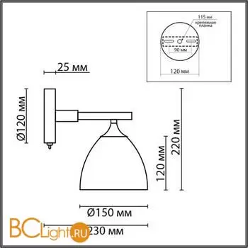 Бра Lumion COLANGE new 8095/1W - Фото 0