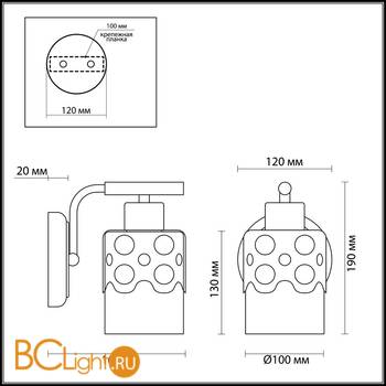 Бра Lumion Colett 3271/1W - Схема
