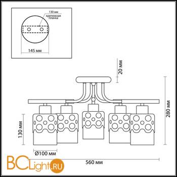 Потолочная люстра Lumion Colett 3271/5C - Схема