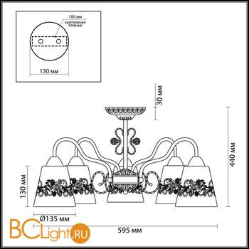 Потолочная люстра Lumion Colombina 3051/5C - Схема