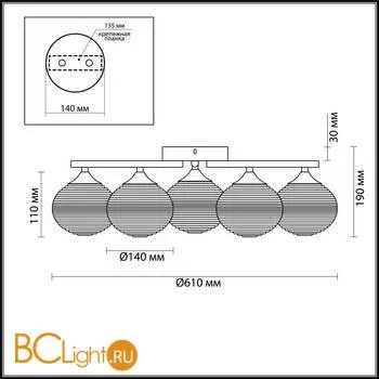 Люстра Lumion Cooper 4457/5C - Фото 1