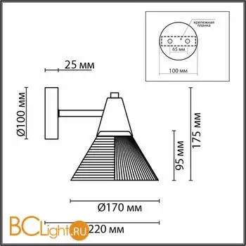 Бра Lumion CORNE new 6596/1W - Фото 0