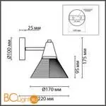 Бра Lumion CORNE new 6595/1W - Фото 0