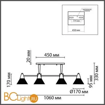 Потолочный светильник Lumion CORNE new 8113/6 - Фото 0