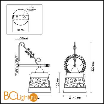 Бра Lumion Corsaro 3052/1W - Схема