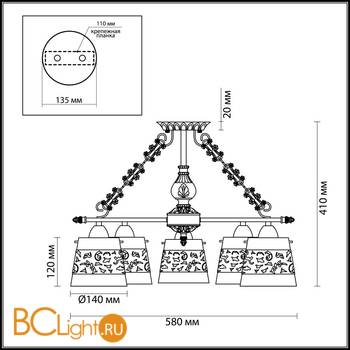 Потолочная люстра Lumion Corsaro 3052/5C - Схема