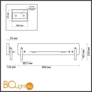 Настенный светильник Lumion COSI 5684/17WL - Фото 0