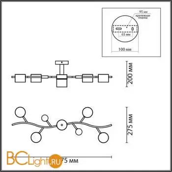 Потолочный светильник Lumion CRYPTO 8194/5C - Фото 0