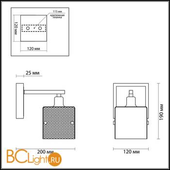 Бра Lumion Cubo 4411/1W - Схема