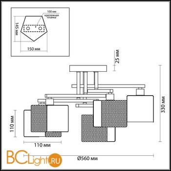 Потолочная люстра Lumion Cubo 4411/5C - Схема