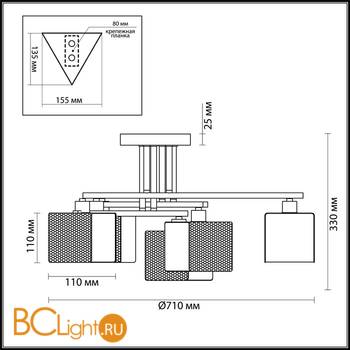 Потолочная люстра Lumion Cubo 4411/6C - Схема