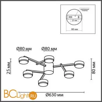 Потолочный светильник Lumion DABRA new 8115/6C - Фото 0