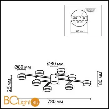 Потолочный светильник Lumion DABRA new 8115/8C - Фото 0