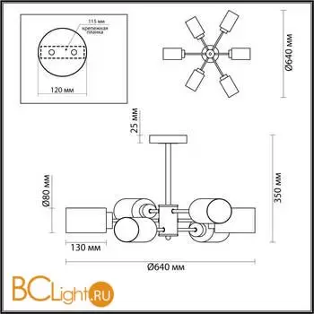 Люстра Lumion DALLIN 5639/6C - Фото 0