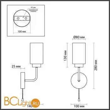 Бра Lumion DALLIN 5640/1W - Фото 0