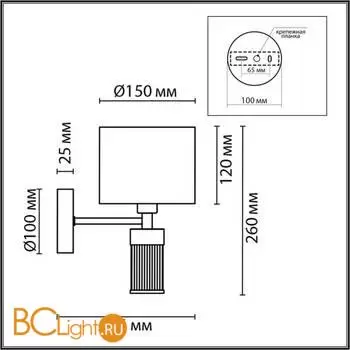 Бра Lumion DAMONA new 8109/1W - Фото 0