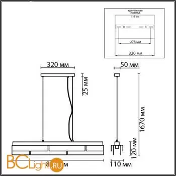 Подвесной светильник Lumion DANA new 8006/5A - Фото 0