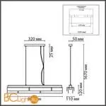 Подвесной светильник Lumion DANA new 8006/5A - Фото 0