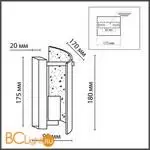 Настенный светильник Lumion DANDY new 6594/1W - Фото 0