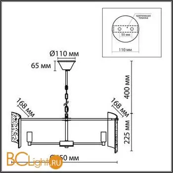 Люстра Lumion DANDY new 6594/8 - Фото 1