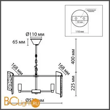 Люстра Lumion DANDY new 6594/5 - Фото 0
