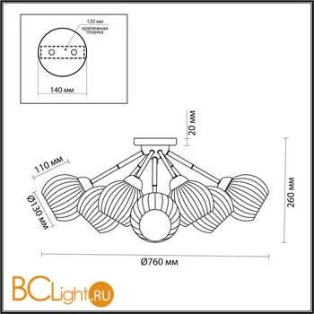 Люстра Lumion DANIKA 4593/8C - Фото 0