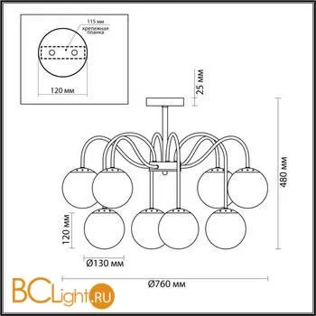 Люстра Lumion Darcy 4551/8C - Фото 1