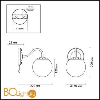 Бра Lumion Darcy 4551/1W - Фото 1